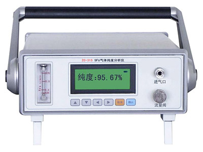 ZC-315SF6气体纯度分析仪